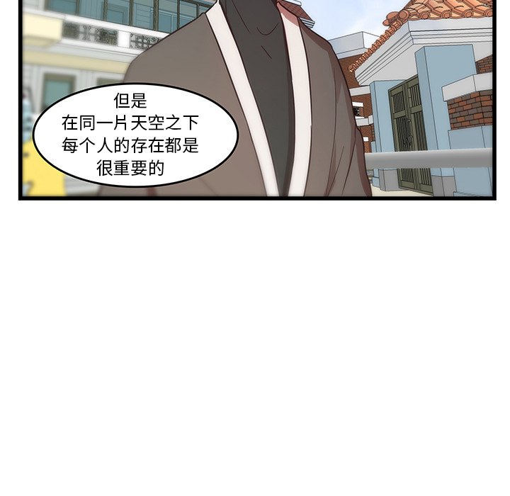 第27話 - 第48张