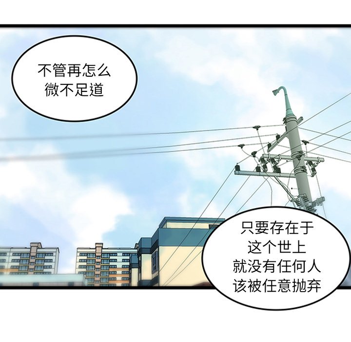 第27話 - 第49张