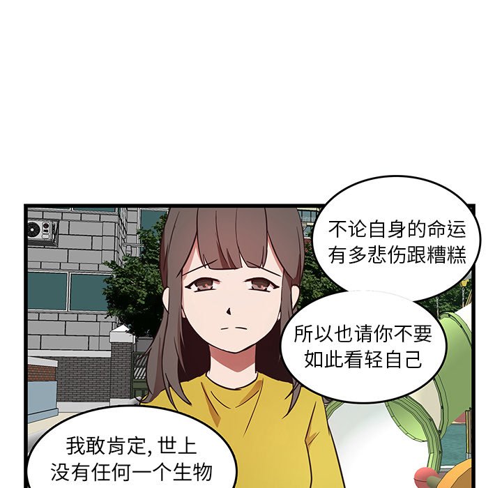 第27話 - 第50张