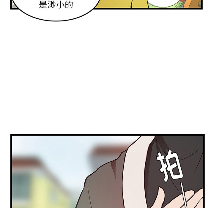 第27話 - 第51张