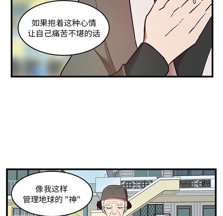 第27話 - 第52张