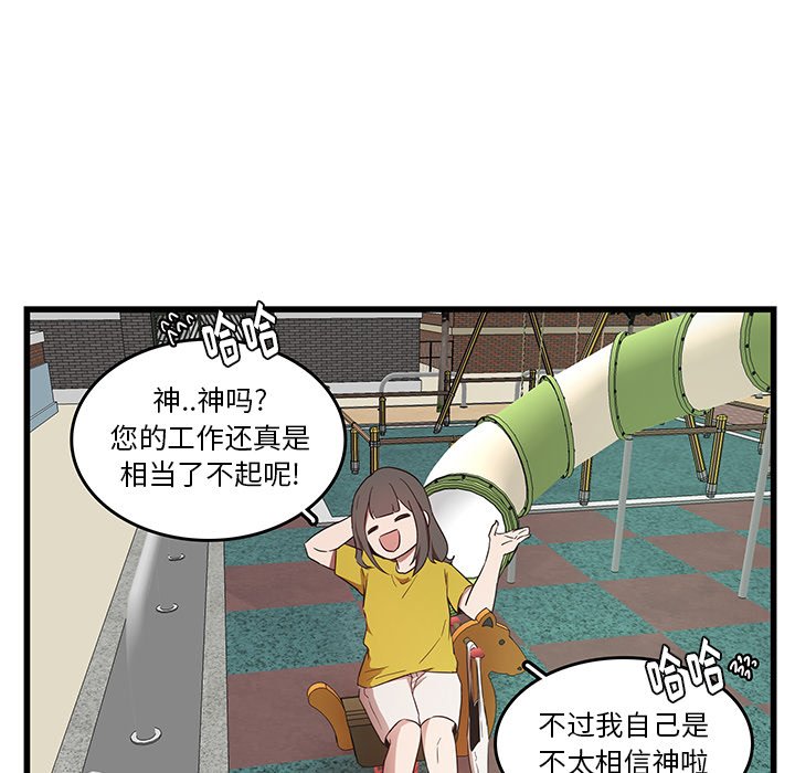 第27話 - 第55张