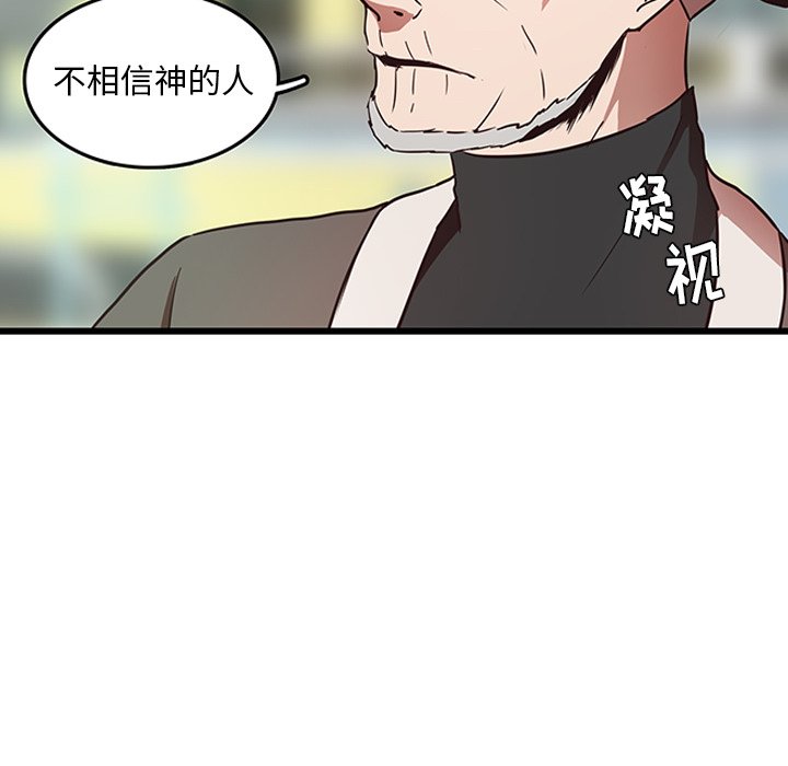 第27話 - 第58张