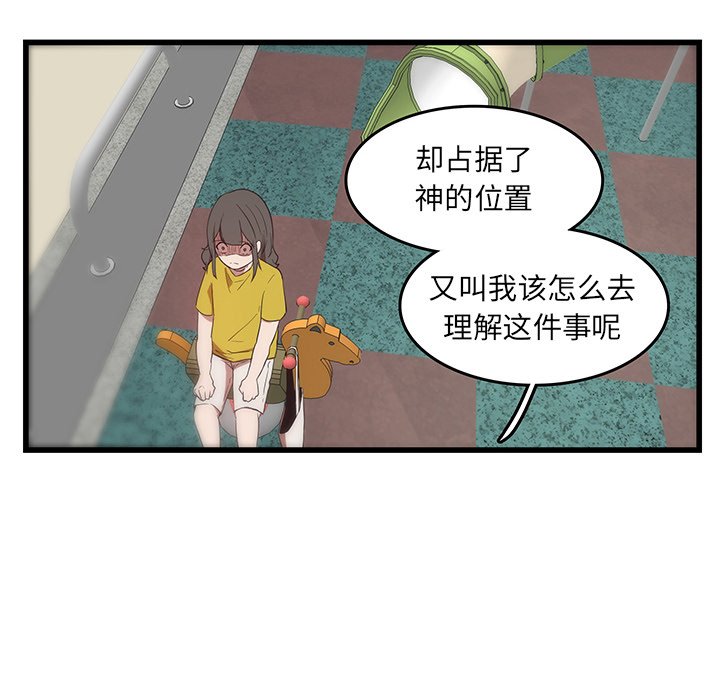 第27話 - 第59张