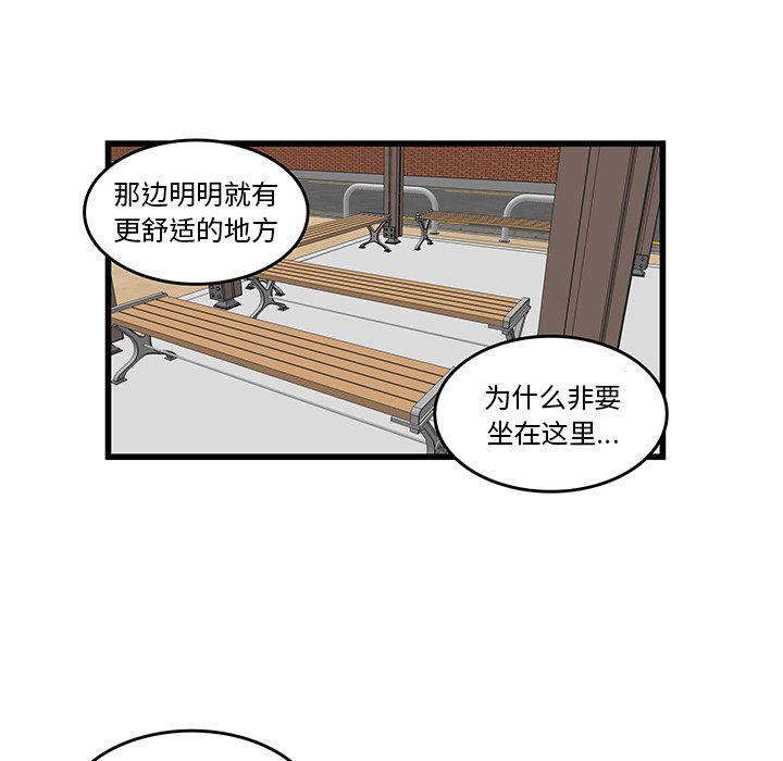 第27話 - 第6张