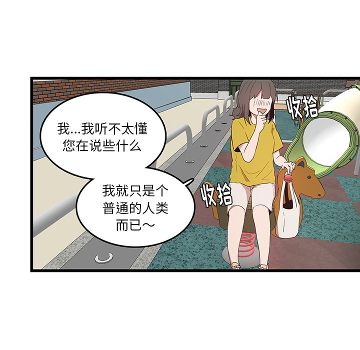 第27話 - 第60张