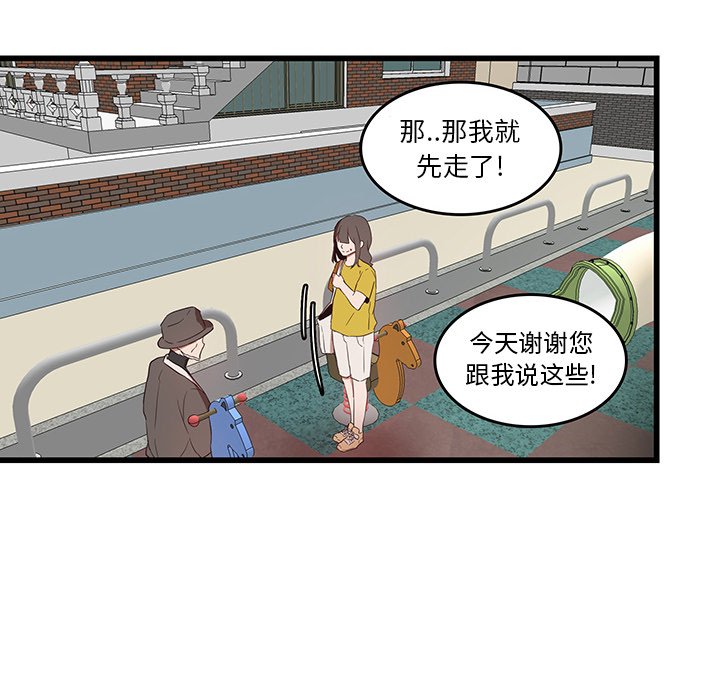 第27話 - 第61张