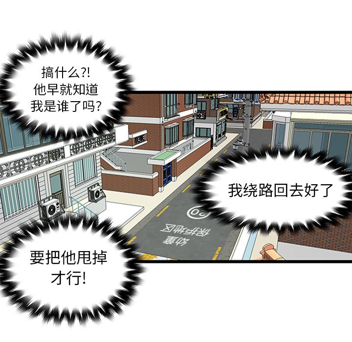 第27話 - 第62张