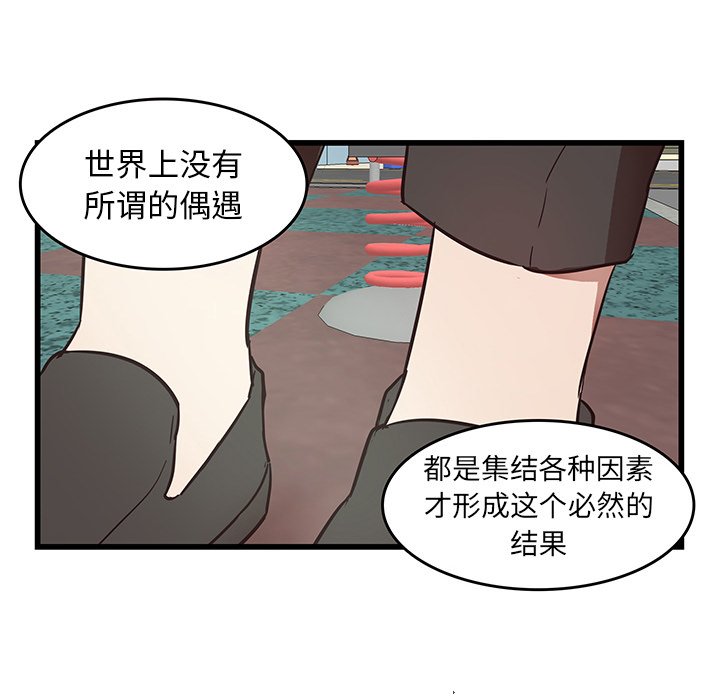 第27話 - 第67张