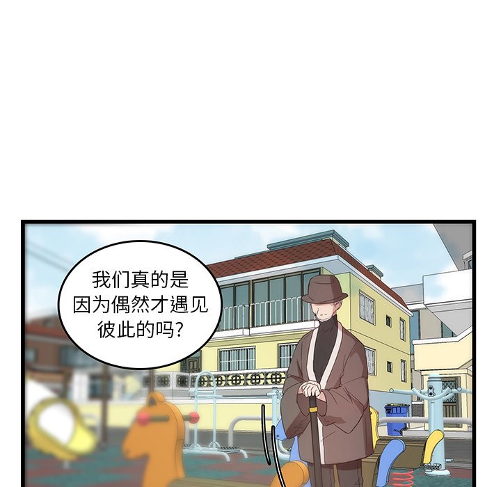 第27話 - 第68张