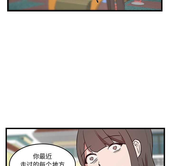 第27話 - 第69张
