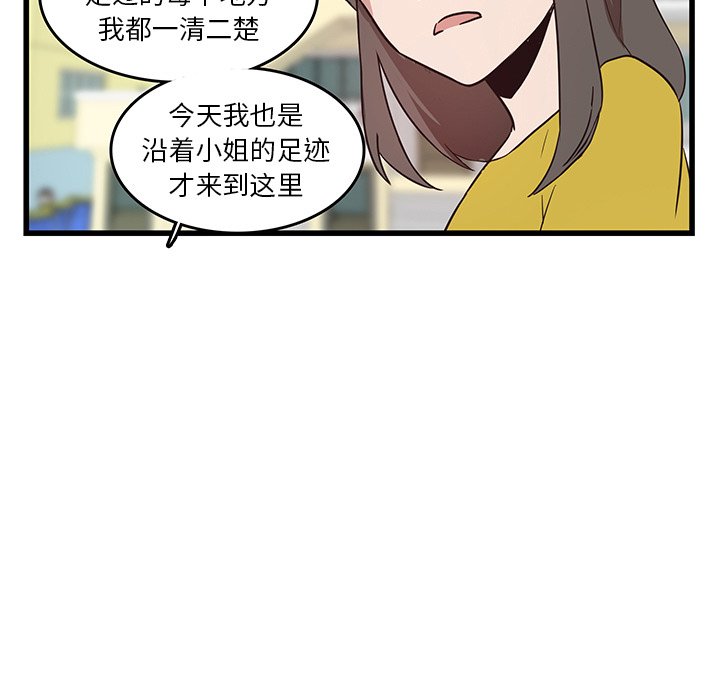 第27話 - 第70张
