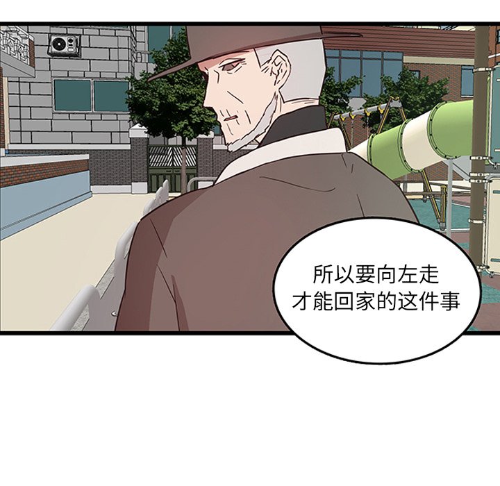 第27話 - 第71张