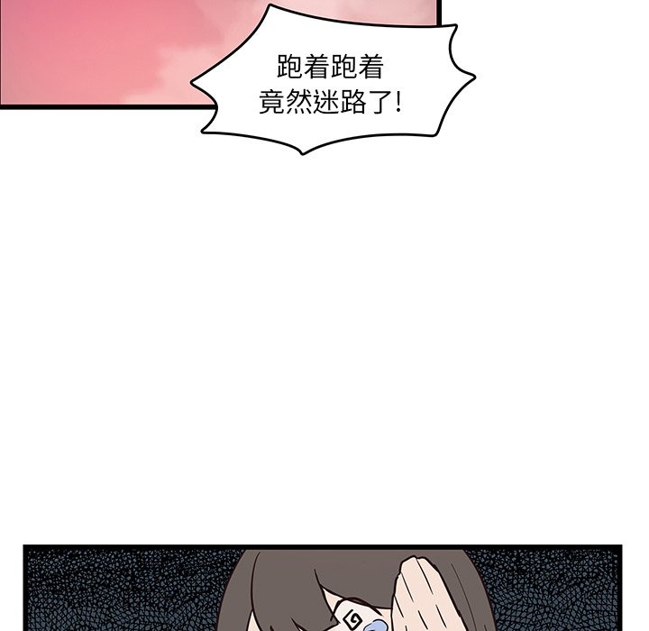 第28話 - 第10张