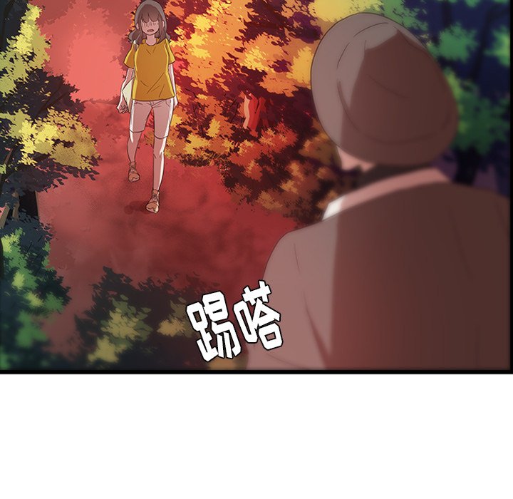 第28話 - 第17张