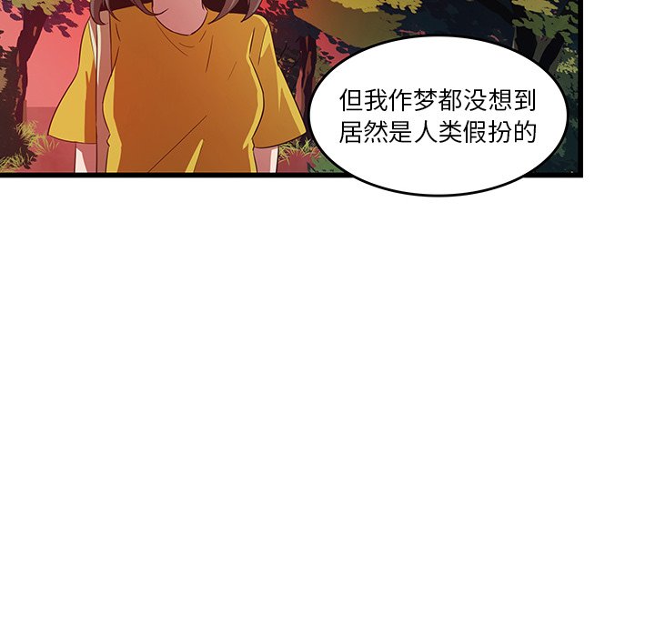 第28話 - 第20张