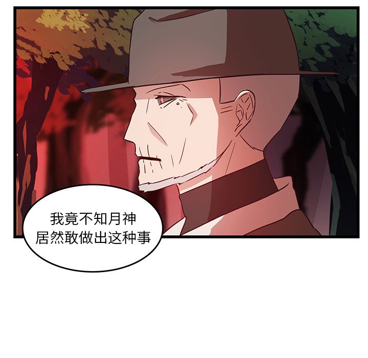 第28話 - 第21张