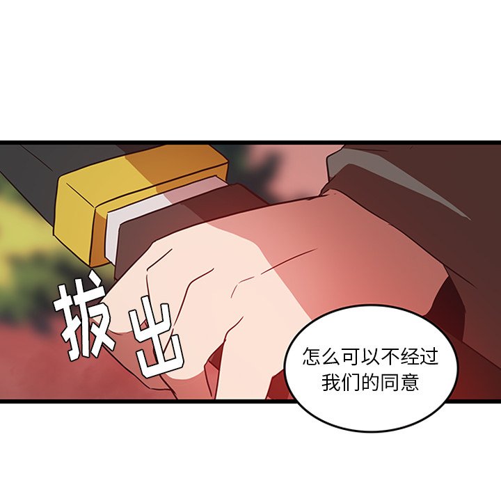 第28話 - 第22张
