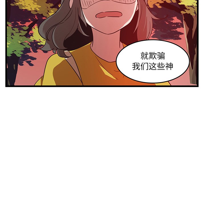 第28話 - 第24张