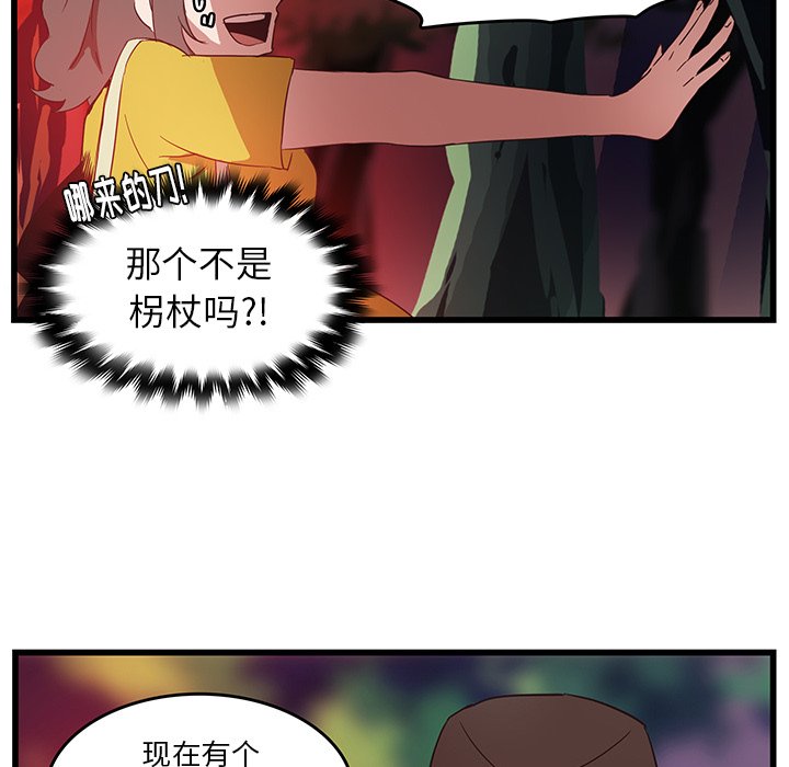 第28話 - 第28张