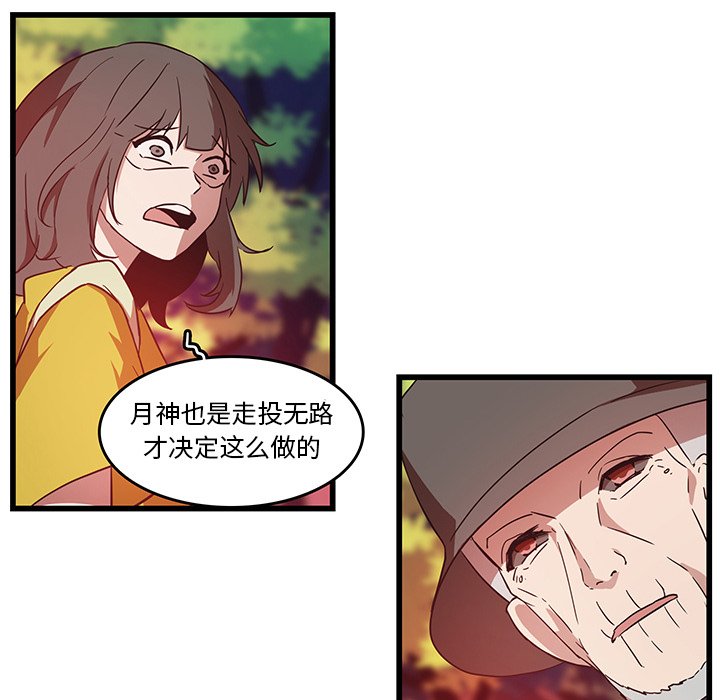 第28話 - 第30张