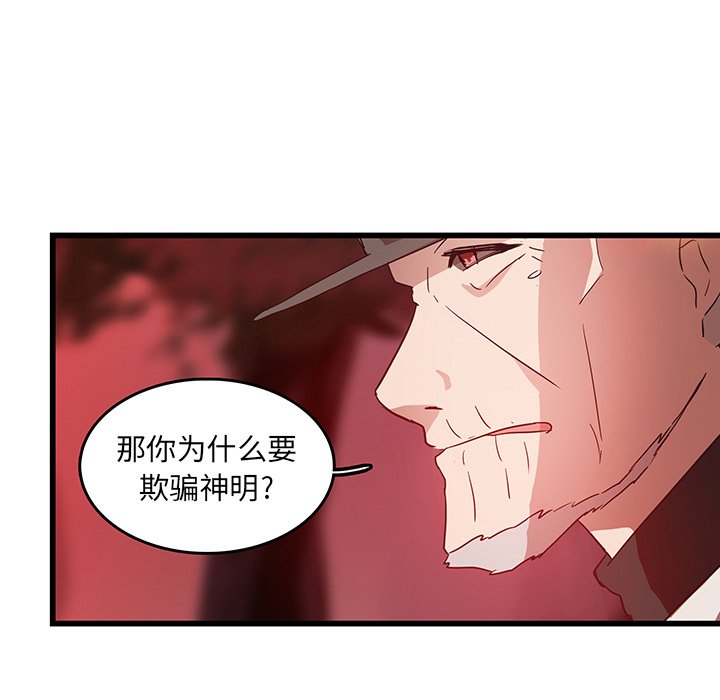 第28話 - 第33张