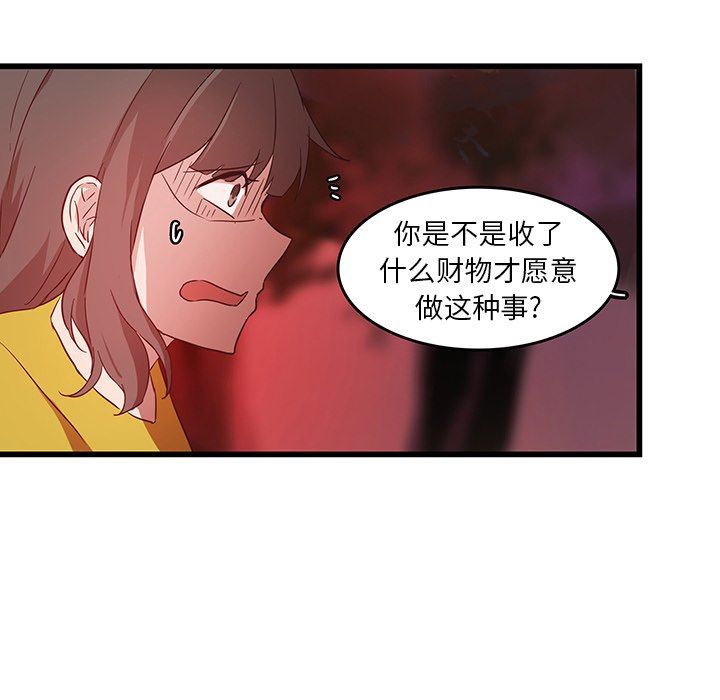 第28話 - 第34张