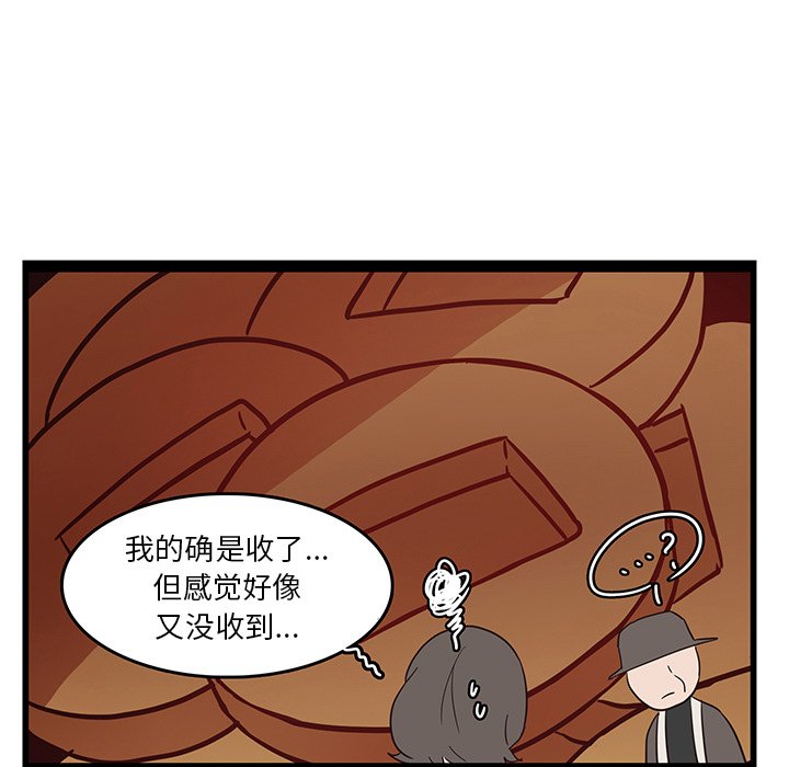 第28話 - 第35张
