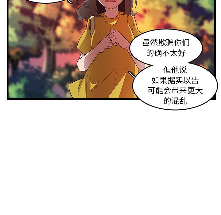 第28話 - 第37张