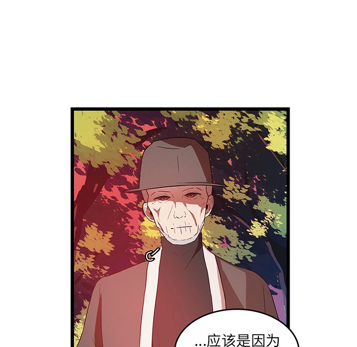 第28話 - 第38张