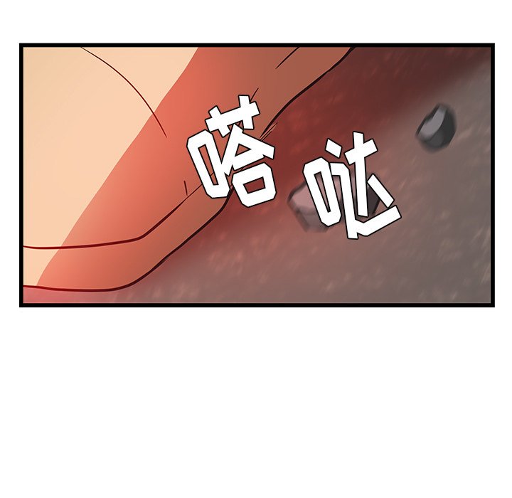 第28話 - 第4张
