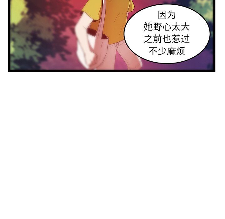 第28話 - 第40张