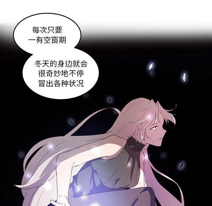 第28話 - 第41张