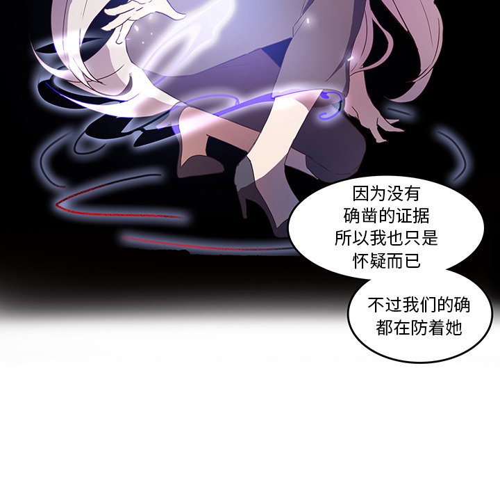 第28話 - 第42张