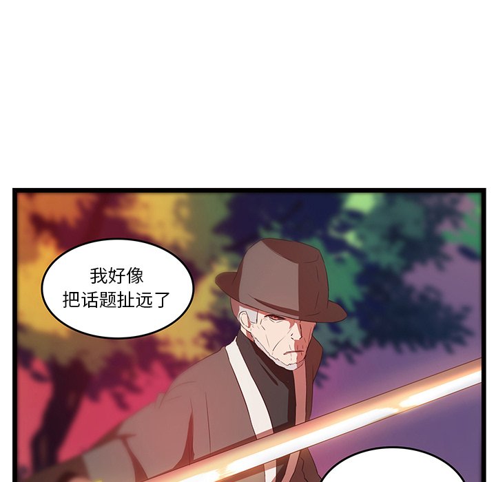 第28話 - 第43张