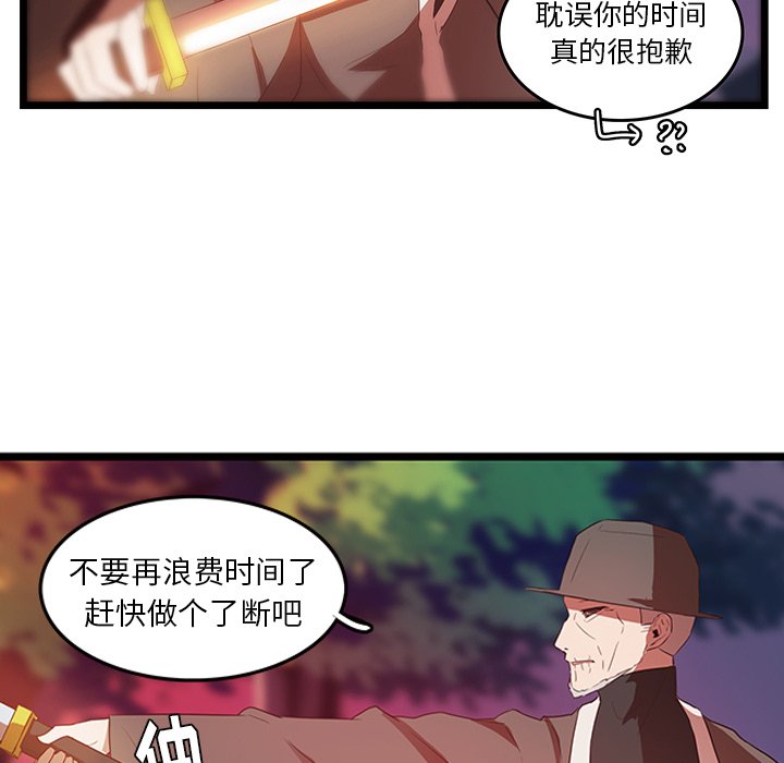 第28話 - 第44张
