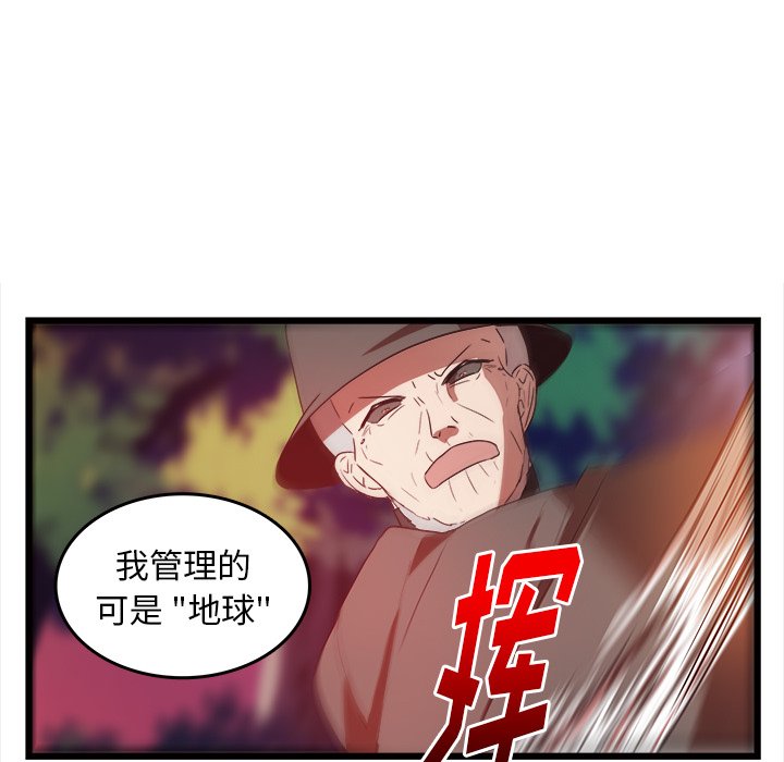 第28話 - 第47张