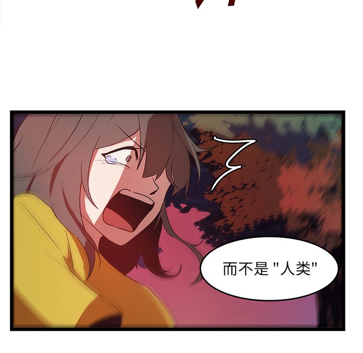 第28話 - 第48张
