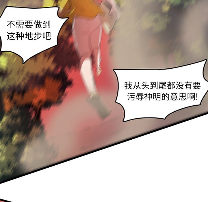 第28話 - 第52张