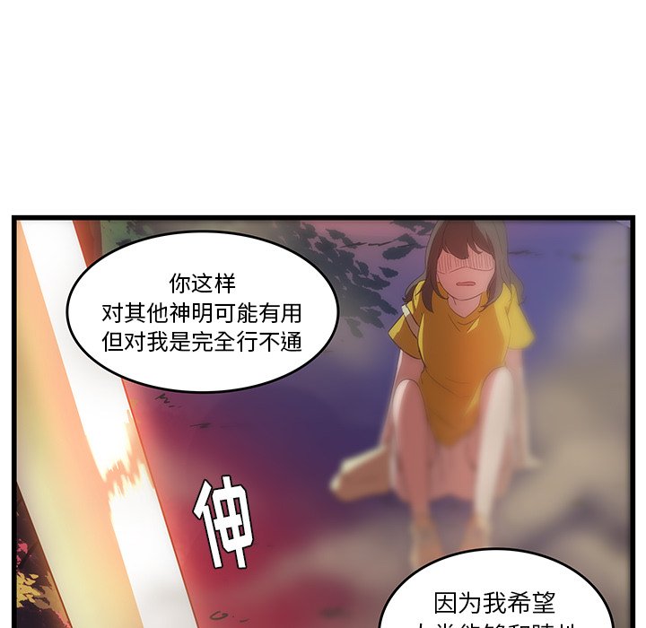 第28話 - 第56张