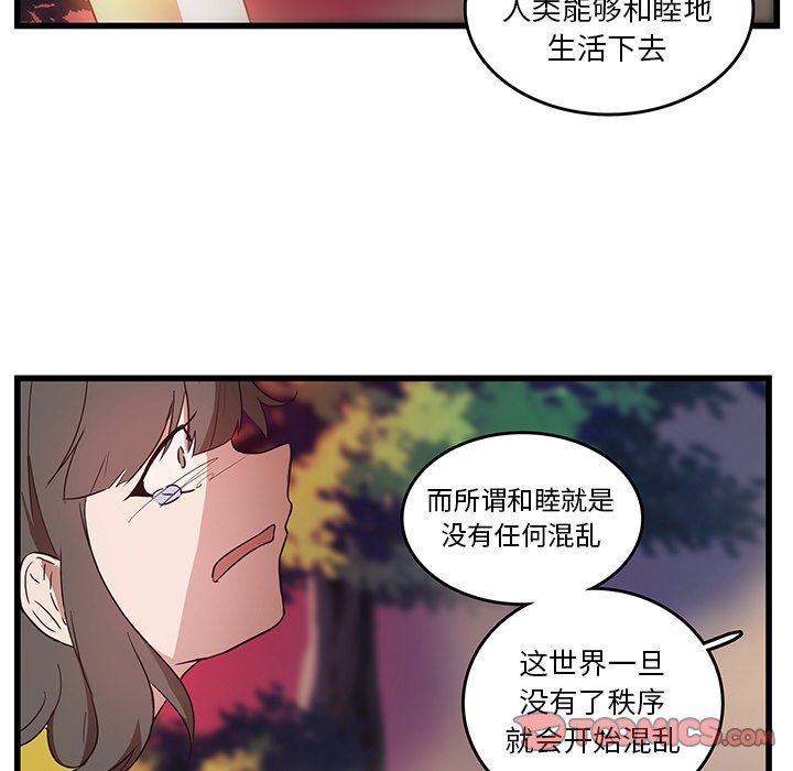 第28話 - 第57张