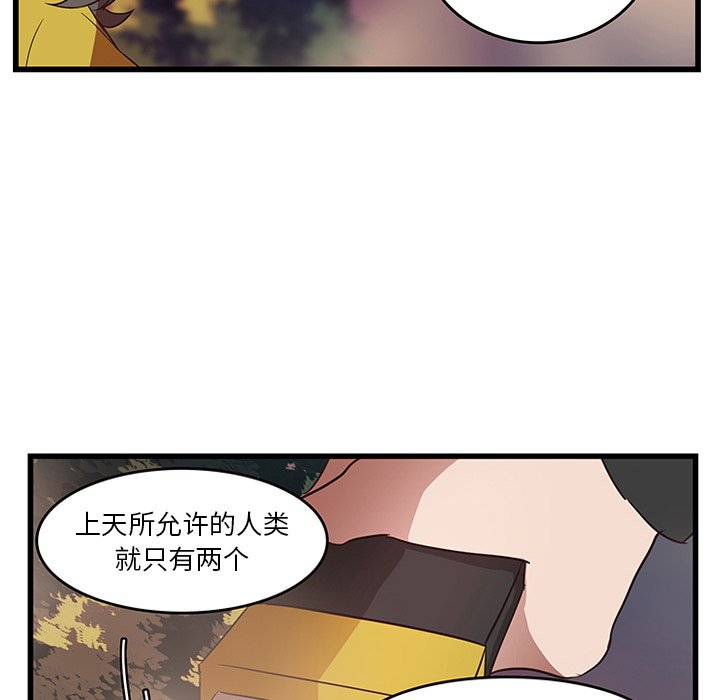 第28話 - 第58张