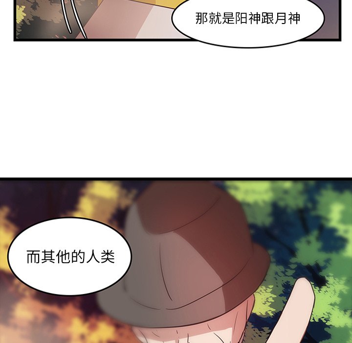 第28話 - 第59张