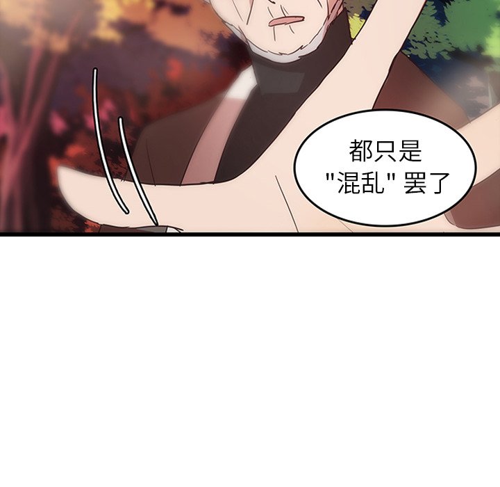 第28話 - 第60张