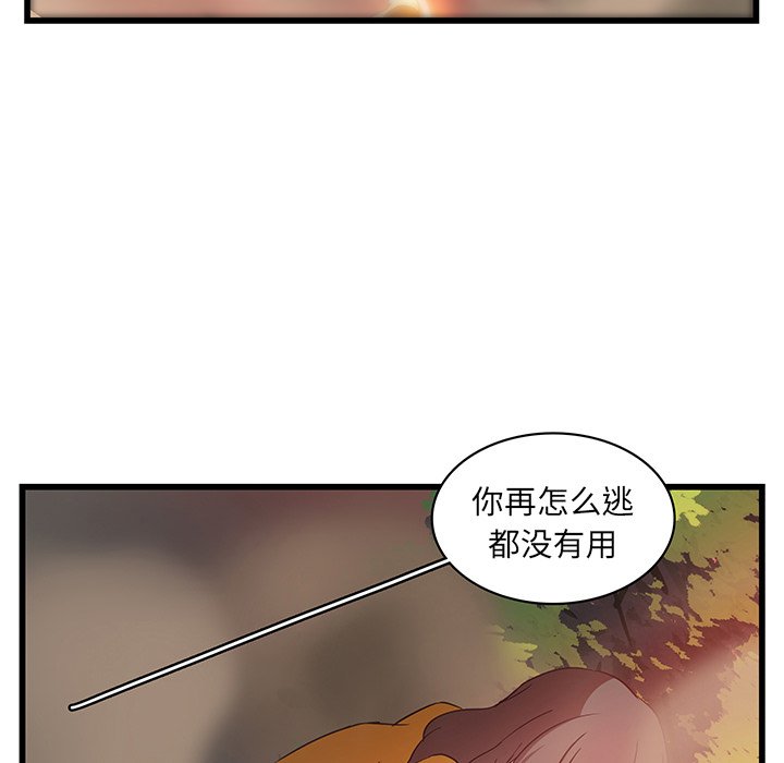 第28話 - 第65张