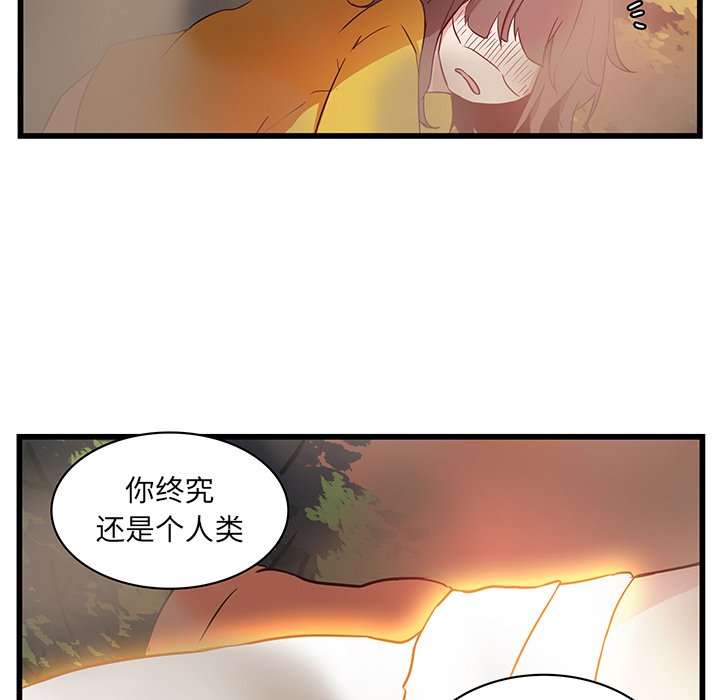 第28話 - 第66张