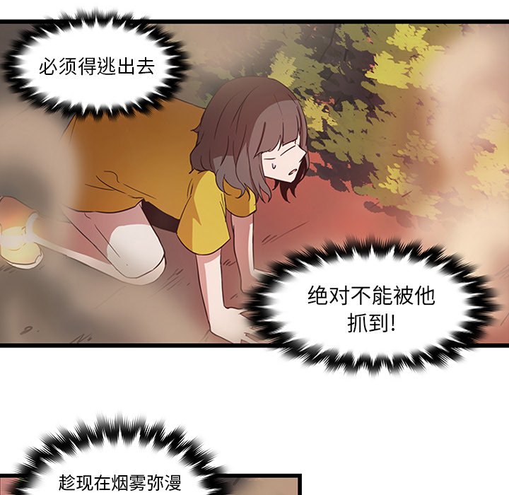 第28話 - 第68张