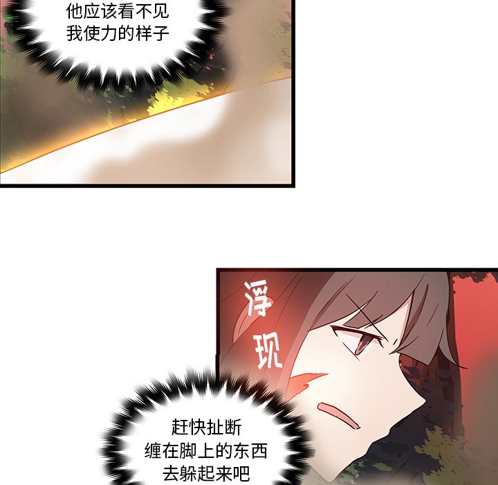 第28話 - 第69张