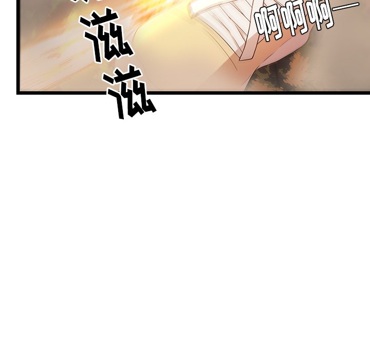 第28話 - 第73张