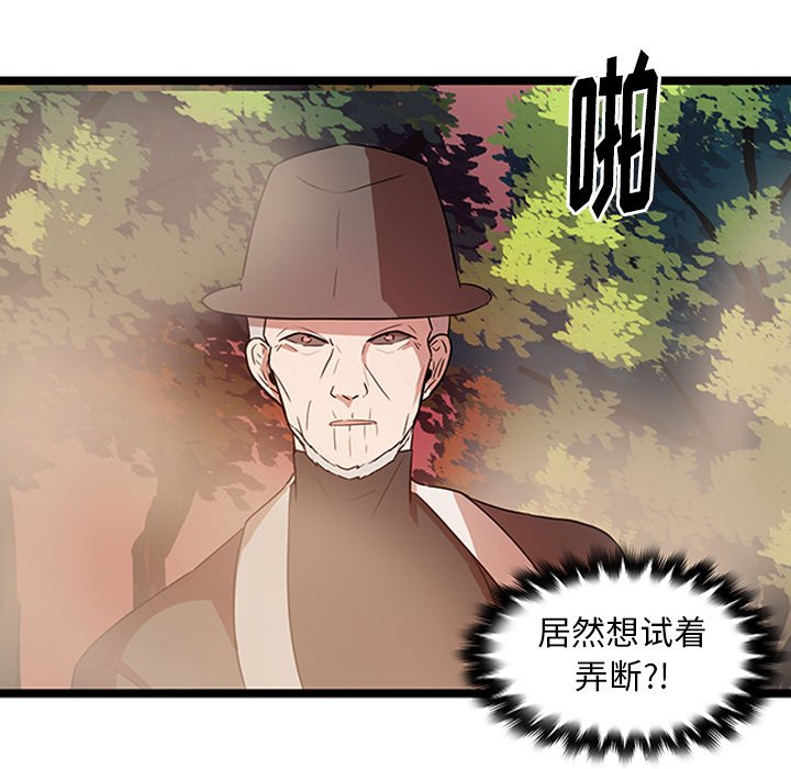 第28話 - 第74张